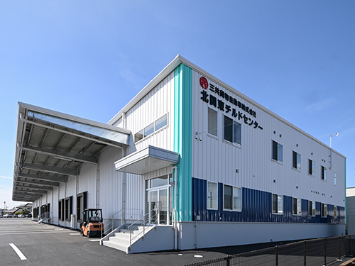 北関東チルドセンター